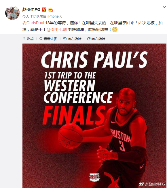 爵士绝杀江苏队，赵继伟统治全场