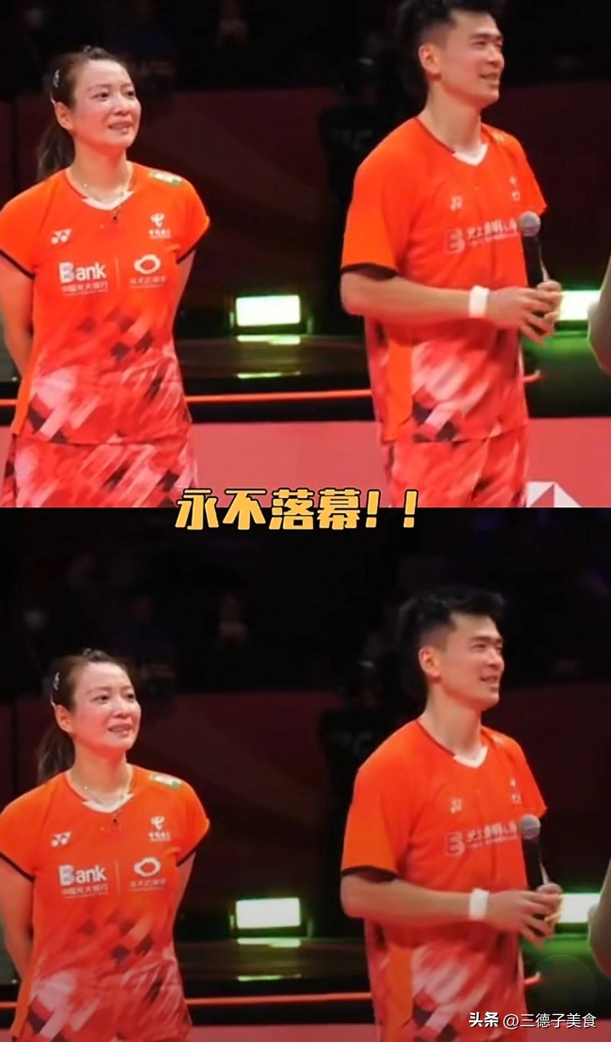 德国队轻取马来西亚队，郑思维扛起全队