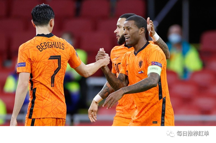 荷兰横扫里昂,卡拉斯科关键制胜 荷兰横扫里昂,卡拉斯科关键制胜