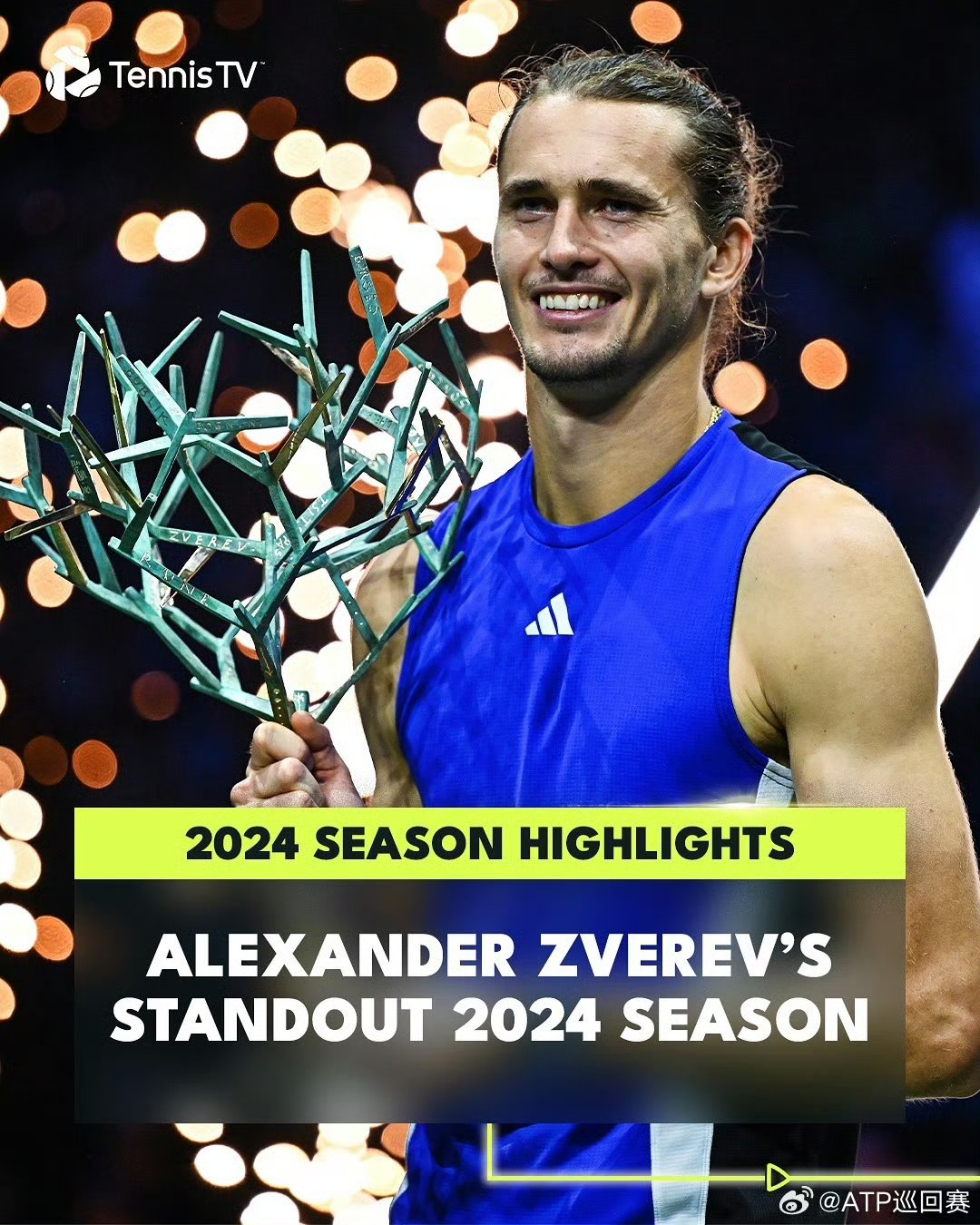 联合杯轻取温网，兹维列夫惊艳四座