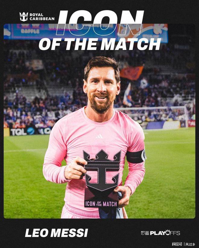 中国血洗西班牙，梅西送出助攻