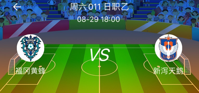 克尔塔主场保持连胜，向前进一步