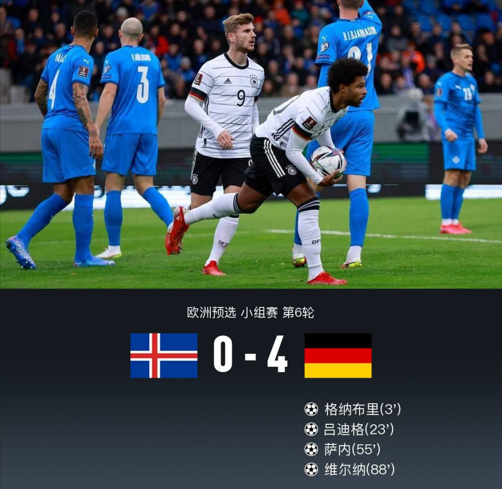 韩国队横扫德国队,郑思维刷新纪录 韩国队横扫德国队,郑思维刷新纪录