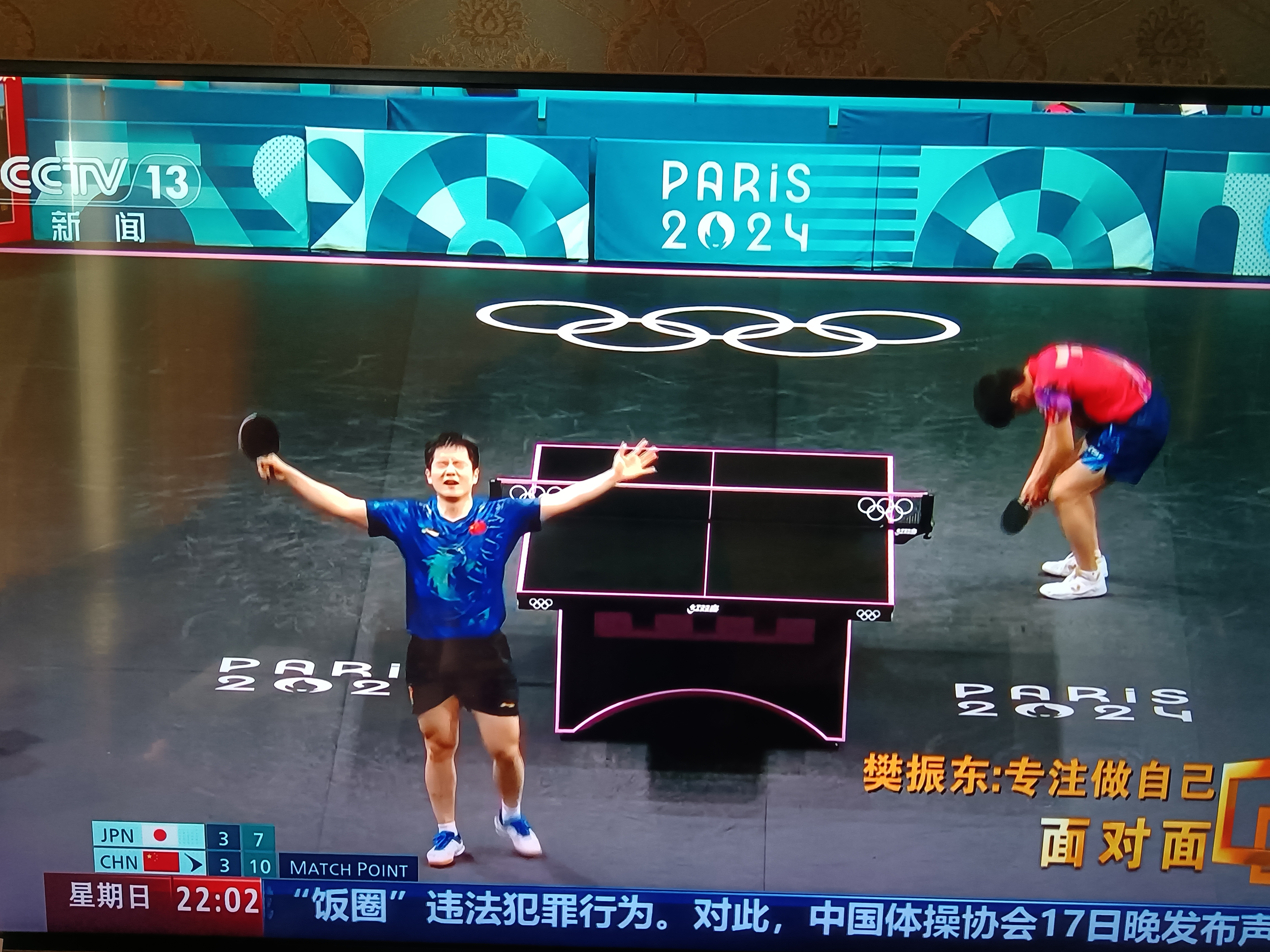 日本队完胜法国队,张本智和状态火热 日本队完胜法国队,张本智和状态火热